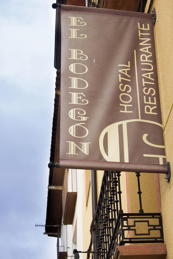 Hostal El Bodegon Ateca Екстер'єр фото